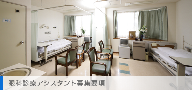 募集要項(OMA)